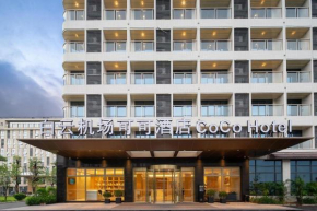 Baiyun Airport Coco Hotel - 白云机场可可酒店